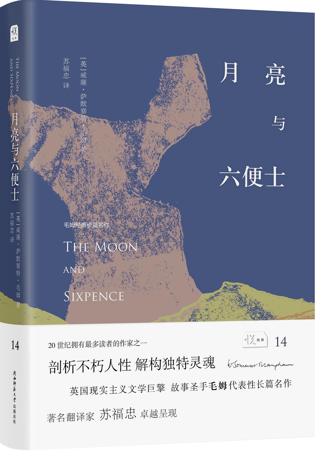 浮士德手机游戏：一场视觉与心灵的盛宴，探索人性与哲学的深度之