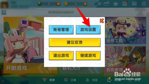 俄罗斯方块手机版下载游戏_qq游戏斗地主手机版下载_弹簧齿轮游戏下载手机版