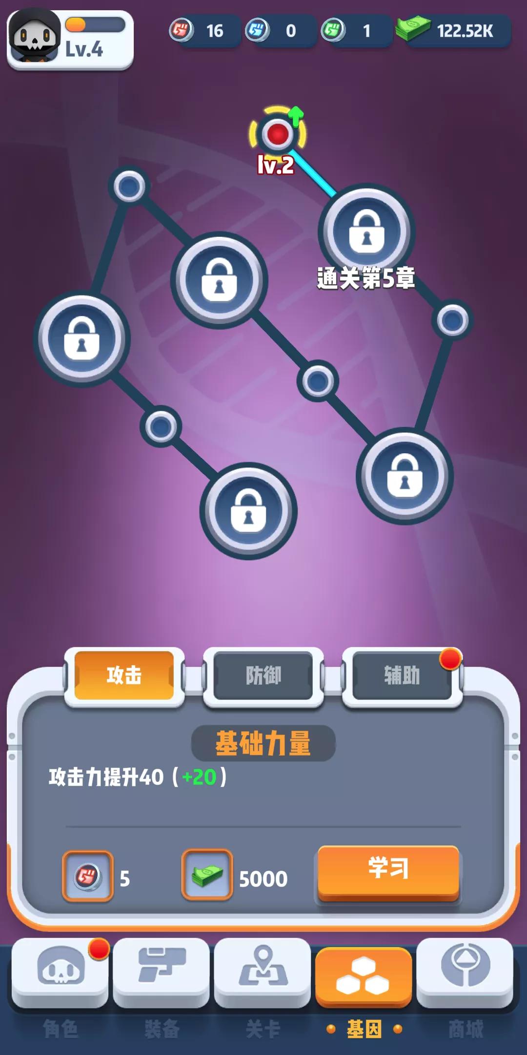 免费手机游戏单机版_免费手机游戏app_taptap手机免费游戏