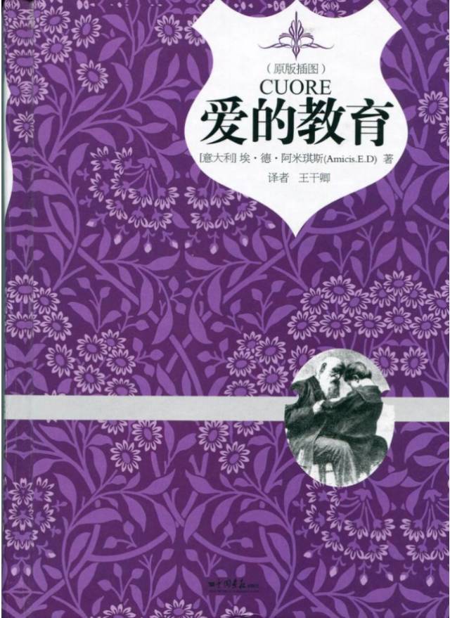踏上死亡之路，探寻生命意义与敬畏之心