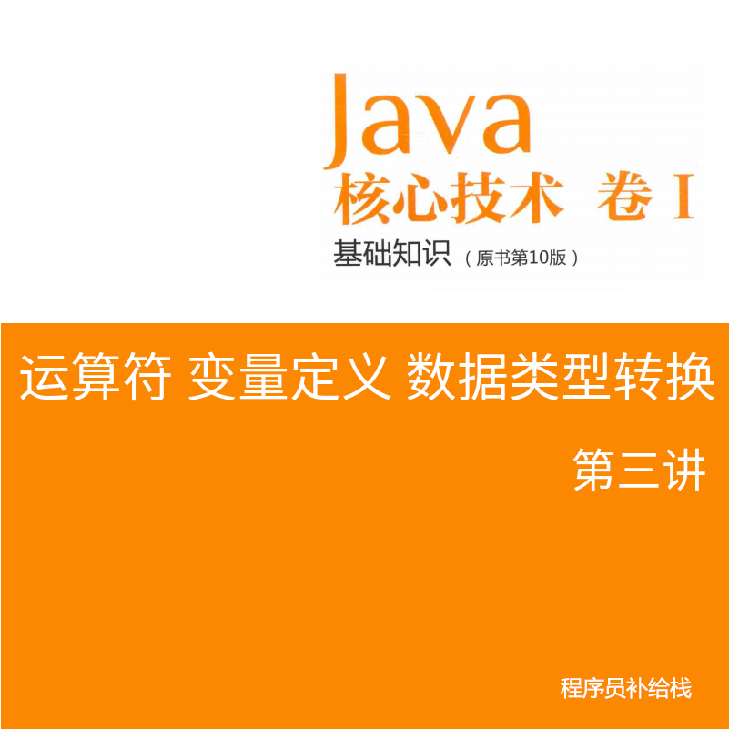 转换进制计算器_java进制转换_转换进制数