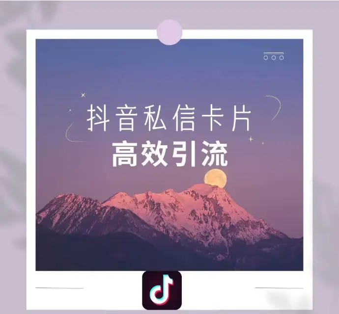 玩抖音换手机影响吗_抖音安卓换苹果_抖音换手机的游戏怎么弄