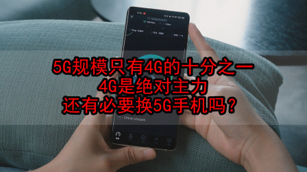 手机用4g玩游戏啦_5g手机和4g网络打游戏_用4g打游戏是不是很费流量