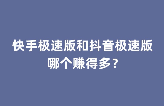 快手扫一扫关注是怎么回事_快手极速版扫一扫在哪里_快手扫一扫登录