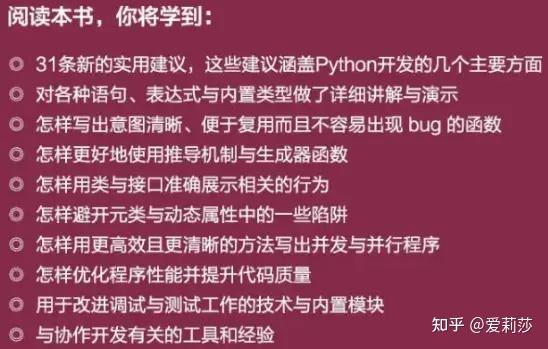 学会python需要多久_学会需要交税吗_学会需要脱钩吗