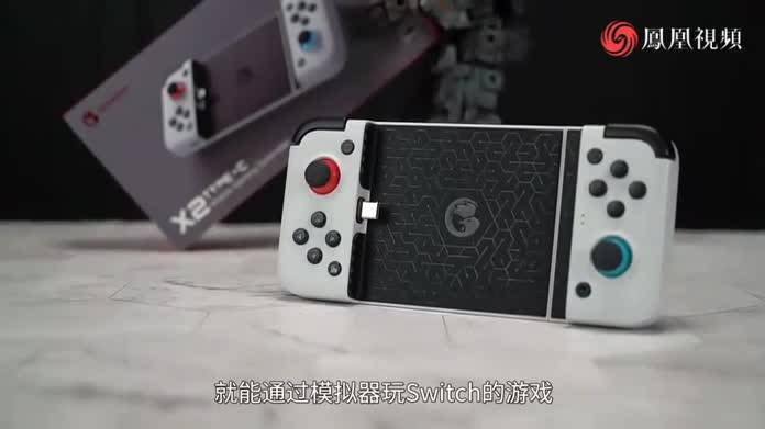 ns手机装游戏_装手机游戏步骤_switch 手机装游戏