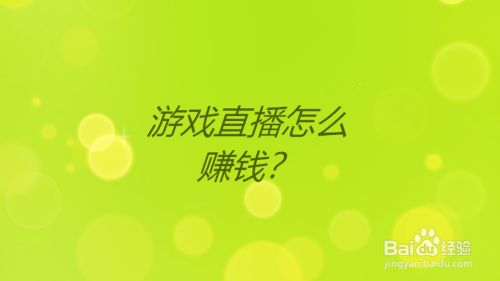 YY怎么直播手机游戏_直播手机游戏要什么设备_直播手机游戏用什么手机