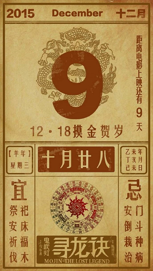 节日在大月的是_节日是指_4月15日是什么节日?