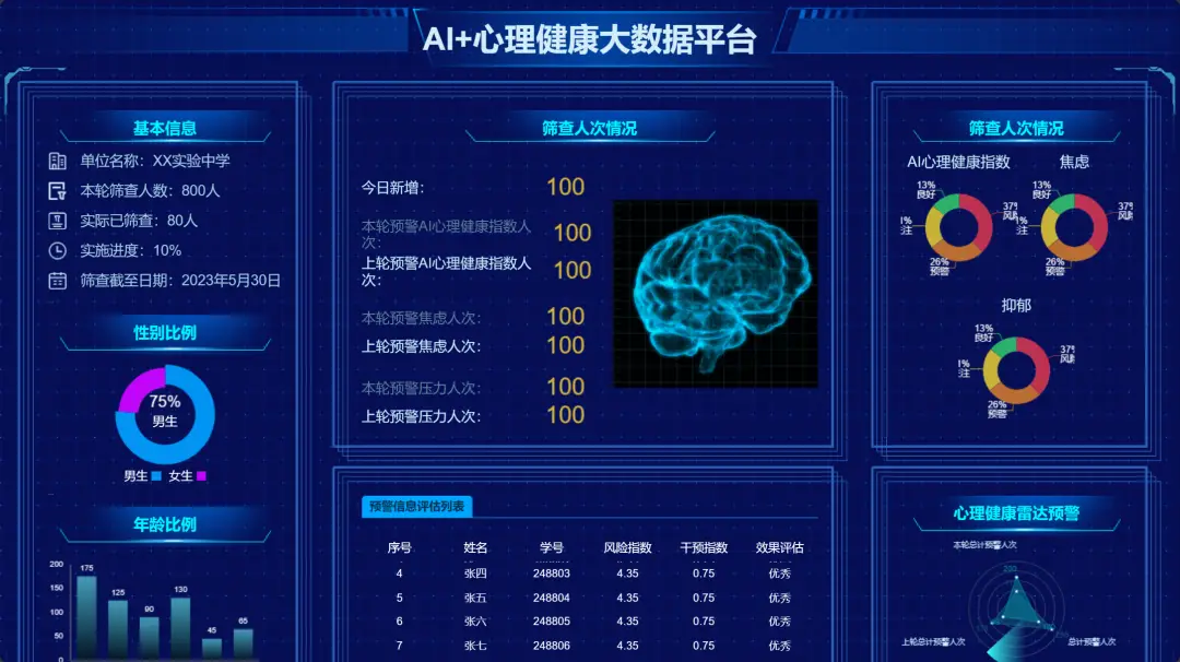 暗杀安卓游戏_暗杀游戏手机壳_暗杀的手机游戏