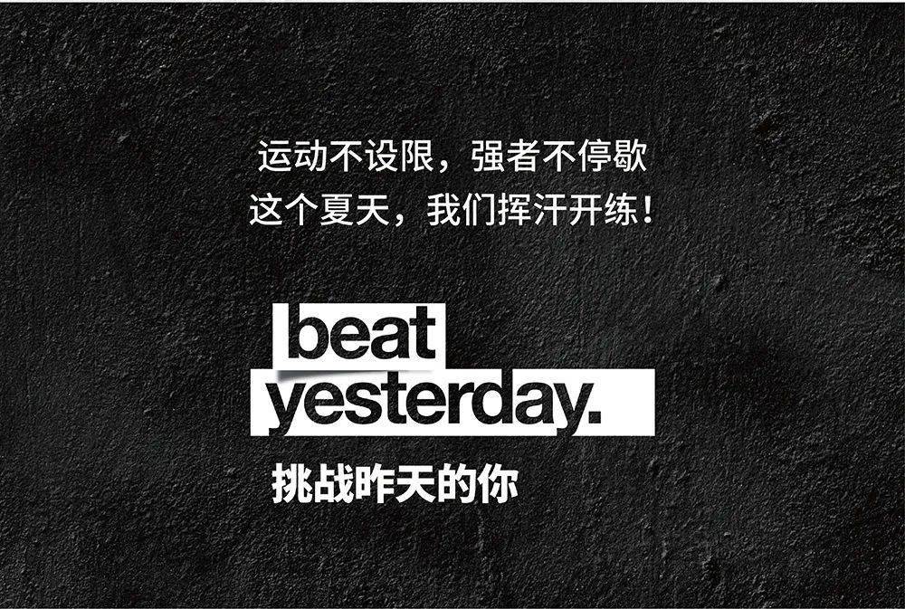 yesterday手机游戏-回忆那些令人怀念的 yester