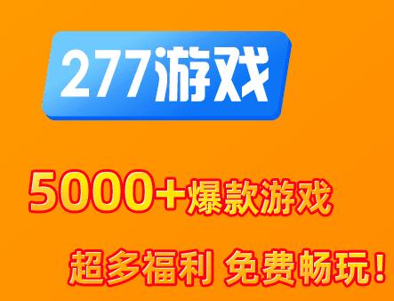 苹果手机游戏平台有哪些_ios的游戏平台_ios手机游戏有哪些平台