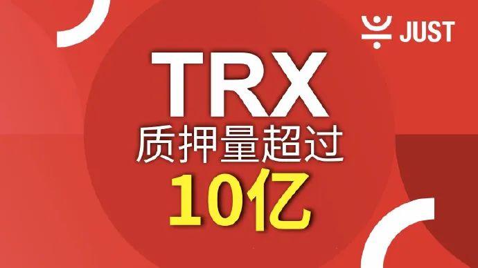 trx价格_价格评估机构_价格法