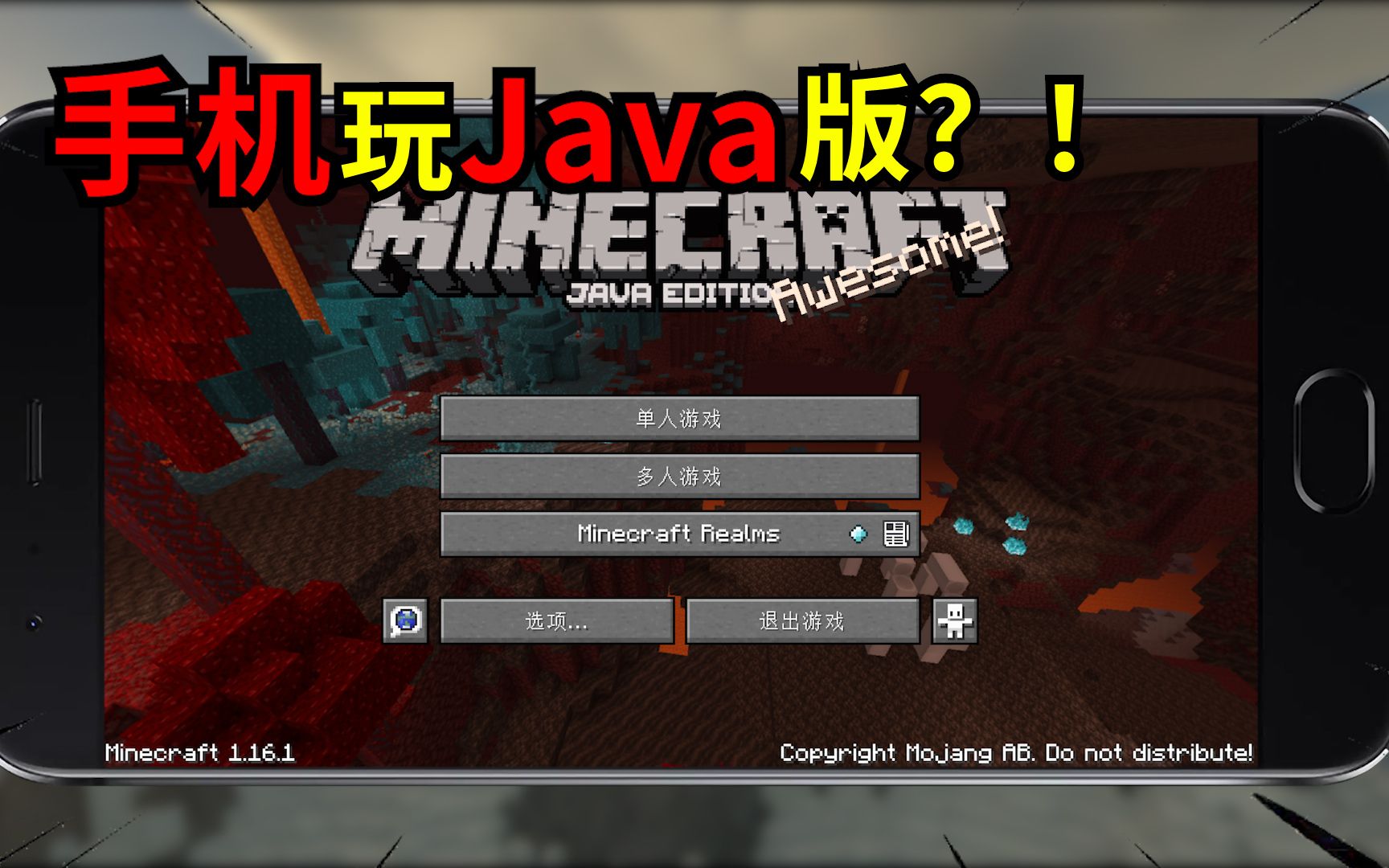 手机游戏java_java游戏仙剑_java手机游戏仙侠游戏