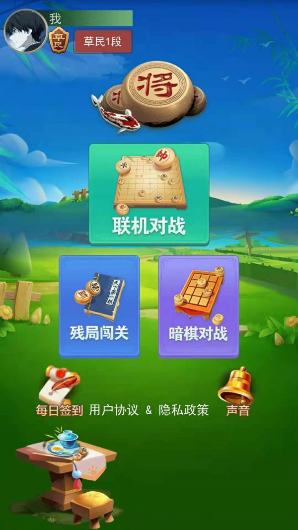 不能在手机上玩的象棋游戏_手机上玩象棋用啥软件_手机象棋游戏合集