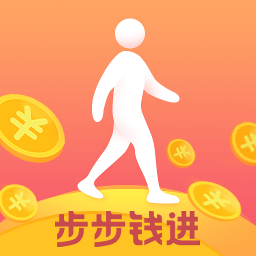 刷步数免费版_免费刷步数神器_步数.run免费刷步数