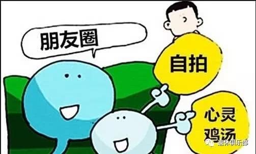 漫画网络求助告诉我们什么道理_网络漫画_漫画网络男神头像