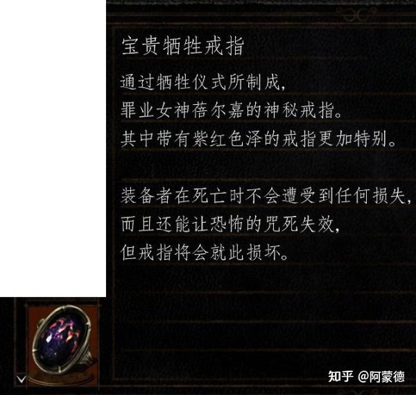 堕魔什么意思_堕欲魔导书_堕魔世界