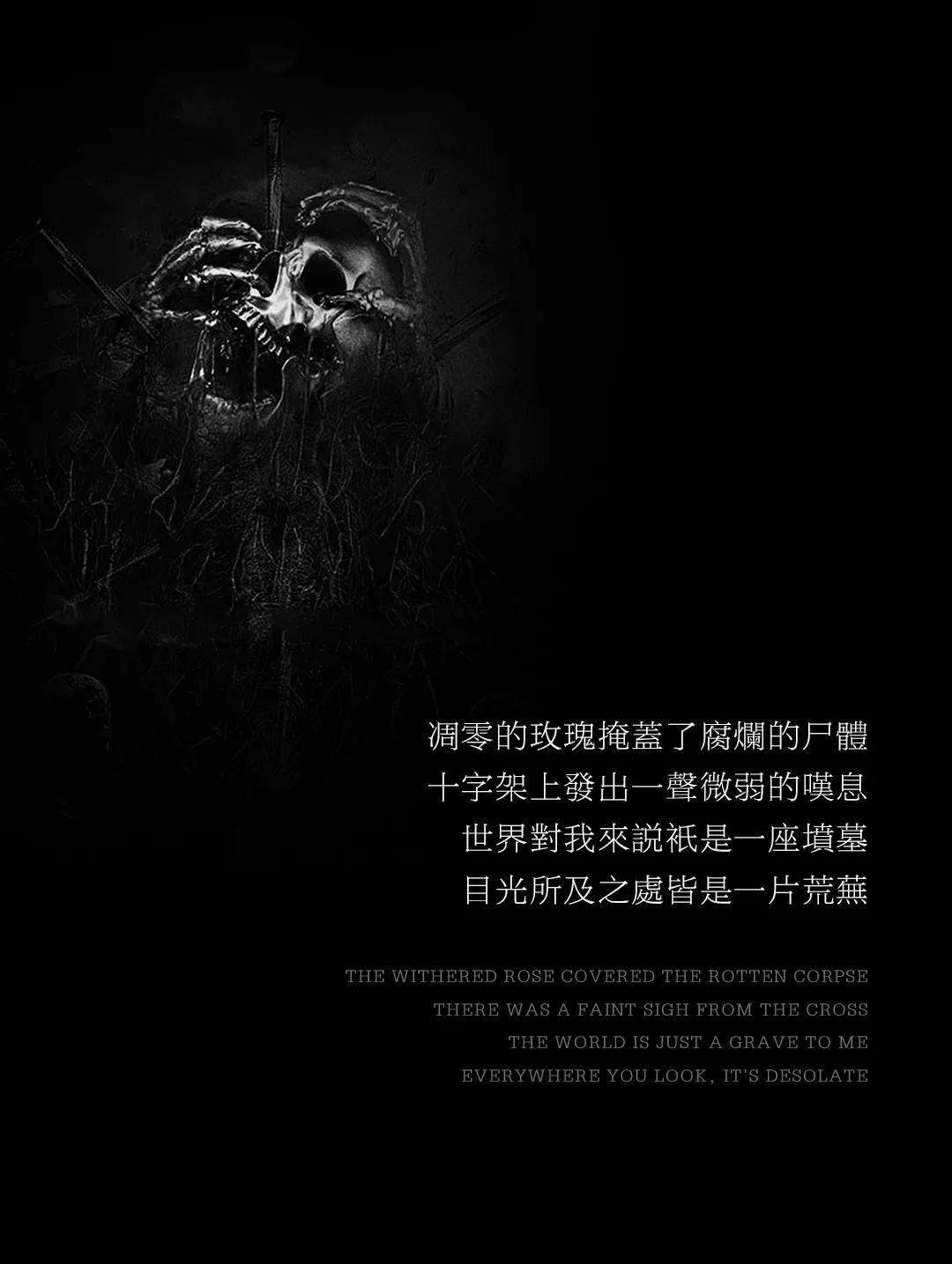 堕魔世界_堕魔什么意思_堕欲魔导书