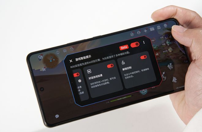 游戏功能手机_rog手机玩游戏怎么样_rog游戏手机6游戏功能