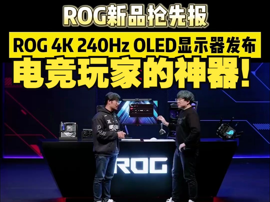 rog游戏手机5英文-ROG 游戏手机 5：游戏迷的梦想之选