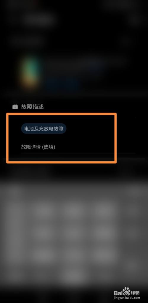 打游戏手机一直提示充电_充电提示打手机游戏怎么回事_充电提示打手机游戏怎么关闭