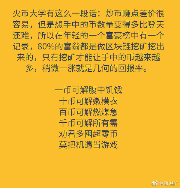 filecoin币今日价格_币今日价格行情_币今日价格表