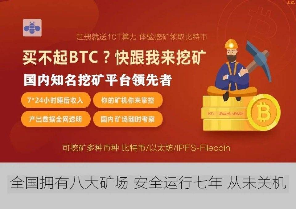 filecoin币今日价格_币今日价格表_币今日价格行情