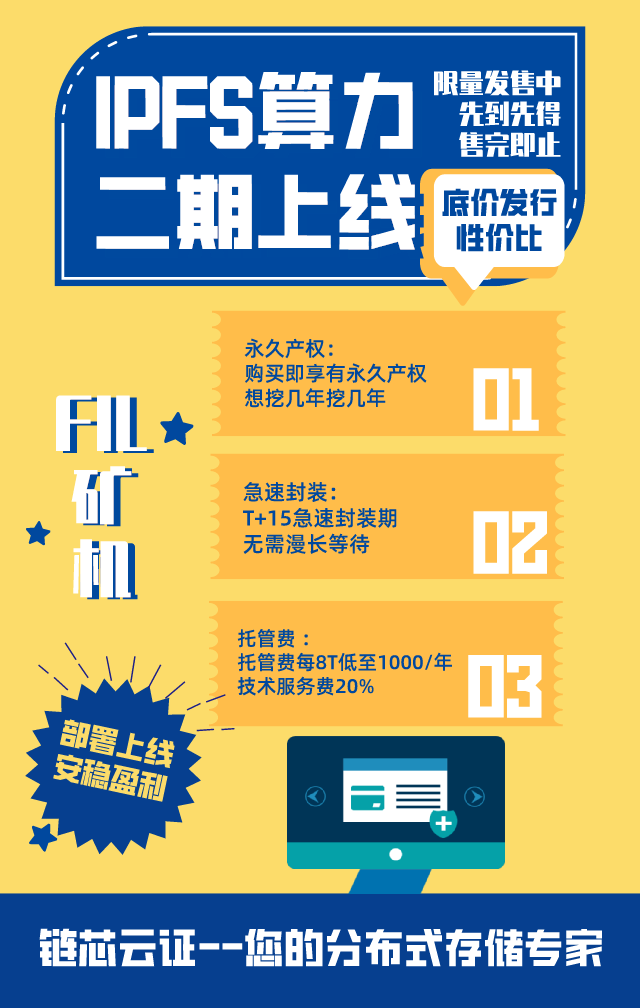 filecoin币今日价格_币今日价格表_币今日价格行情