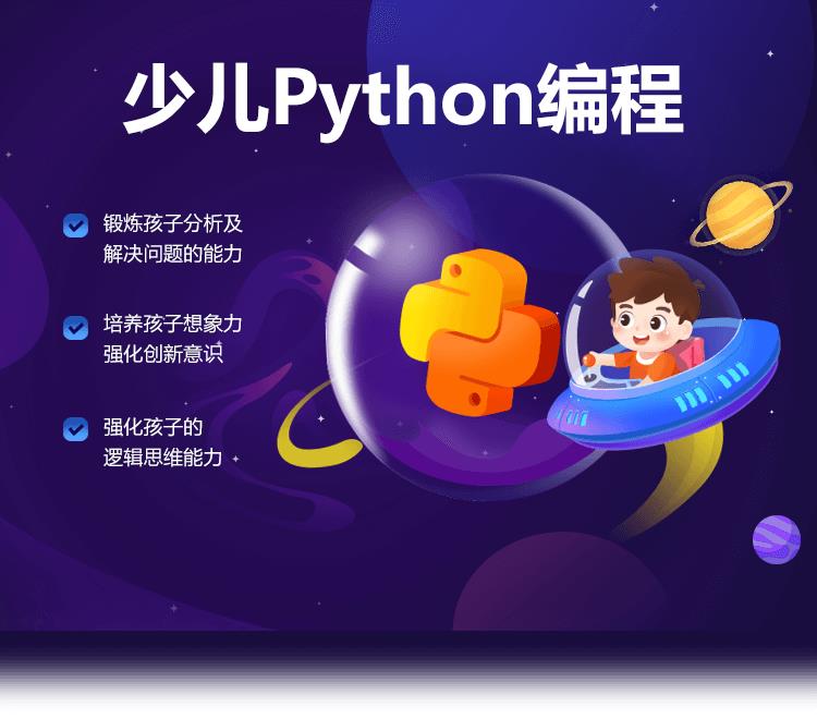 python开发手机小游戏_python编手机游戏_python编写手机游戏