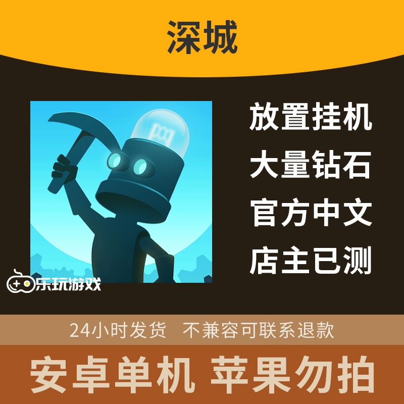 破解手机游戏网站_android手机破解游戏_破解手机游戏平台哪个好