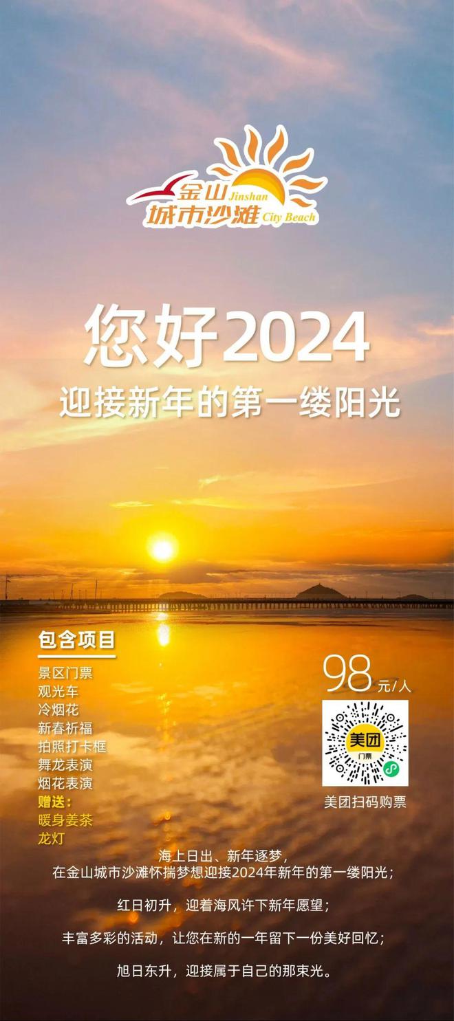 2024年农历_农历年2024年是什么年_农历年2024年