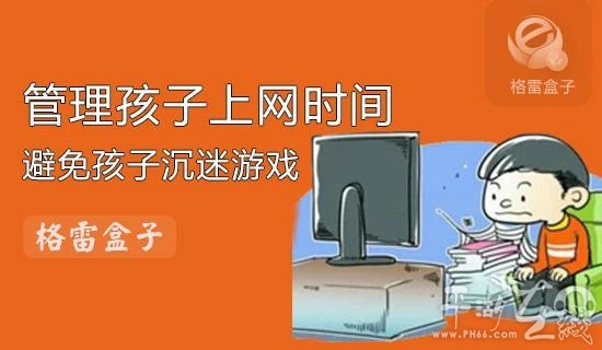 沉迷手机游戏_沉迷游戏对手机的影响_沉迷影响手机游戏吗