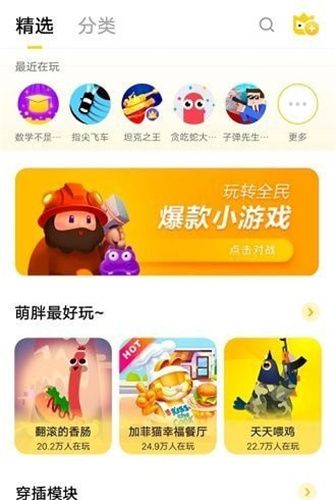 中心手机游戏中心app_vivo手机 游戏中心_vivo游戏中心