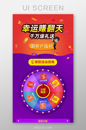 抽奖类游戏手机版下载_抽奖软件安卓版_抽奖apk