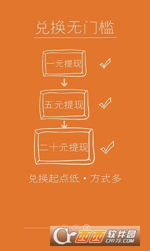 手机游戏兑换安卓账号_安卓手机游戏兑换手机游戏_手机游戏兑换安卓软件