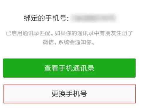 多玩游戏解绑手机_手机绑定游戏账号解除_怎么解绑手机玩的游戏