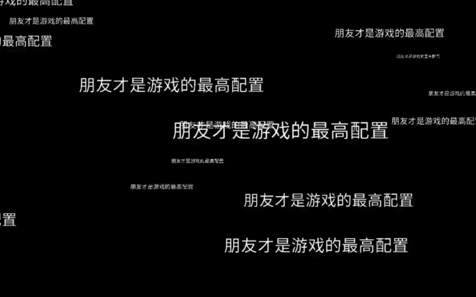 对配置要求极高的手机游戏_要求手机配置最高游戏_要求配置高的手机游戏