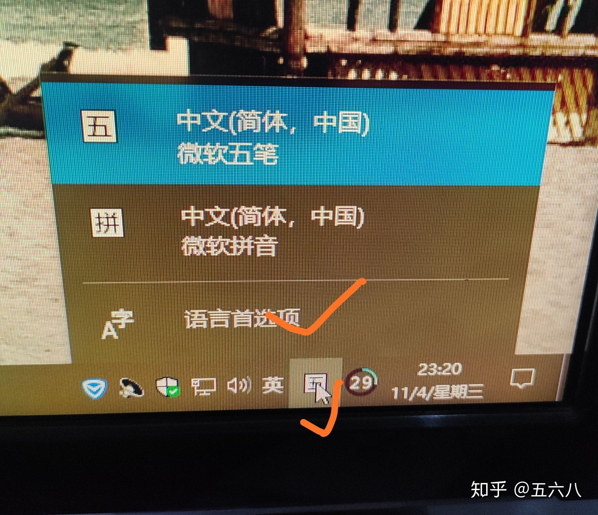 win10输入法不见了_输入法windows_输入法win10