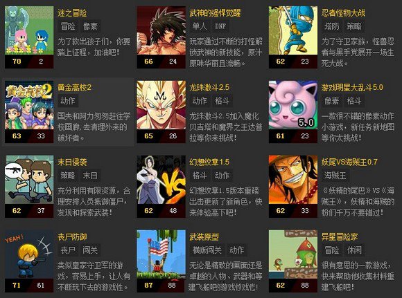 唱歌游戏手机下载_唱歌游戏软件哪个最火_唱歌下载
