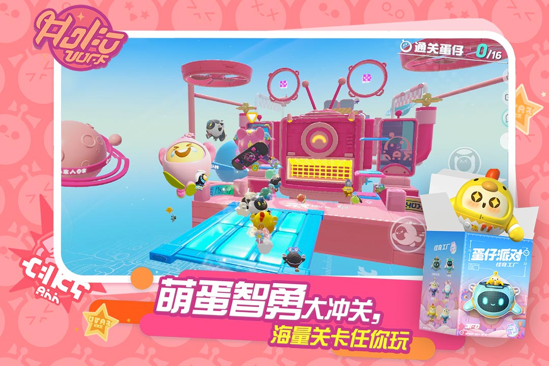 画质高的手机游戏推荐_多人的高画质手机游戏推荐_画质好手机游戏