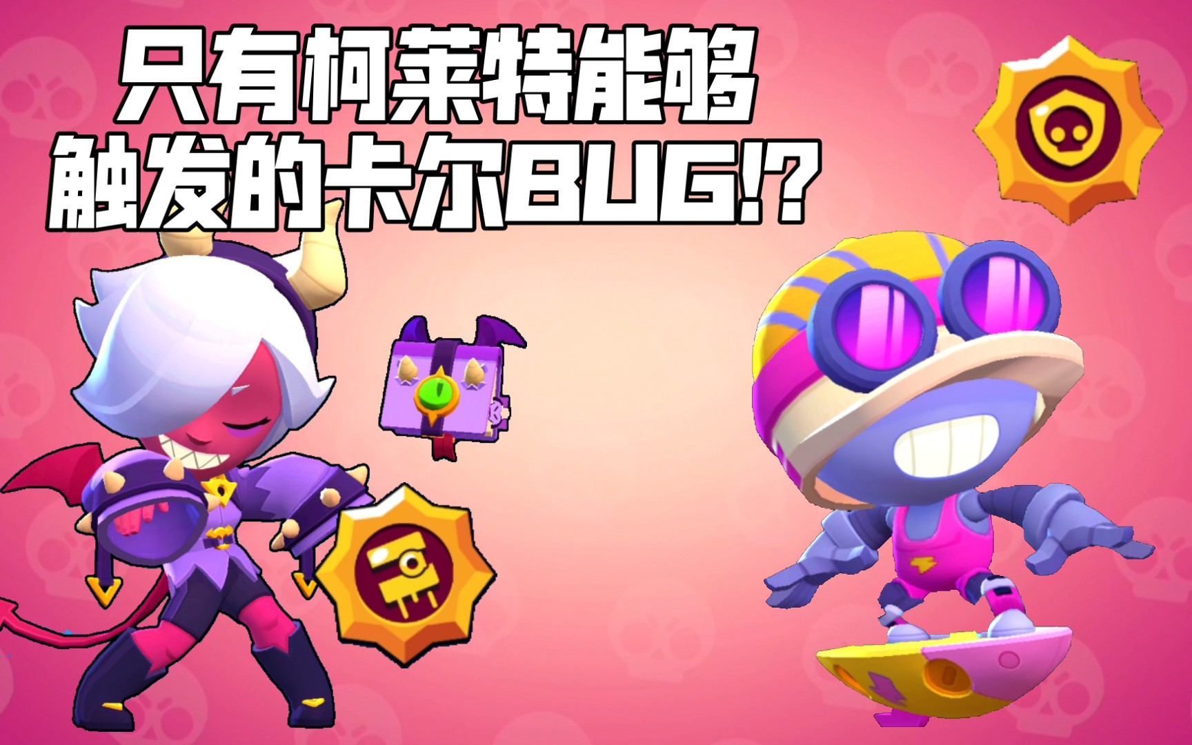 卡bug-卡 bug 让我又爱又恨，游戏开发者能否多花心思修