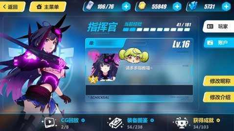 安然玩游游戏_安然推荐手机游戏是真的吗_安然游戏推荐手机