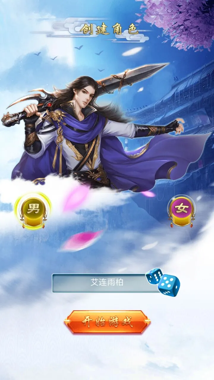 安然推荐手机游戏是真的吗_安然游戏推荐手机_安然玩游游戏