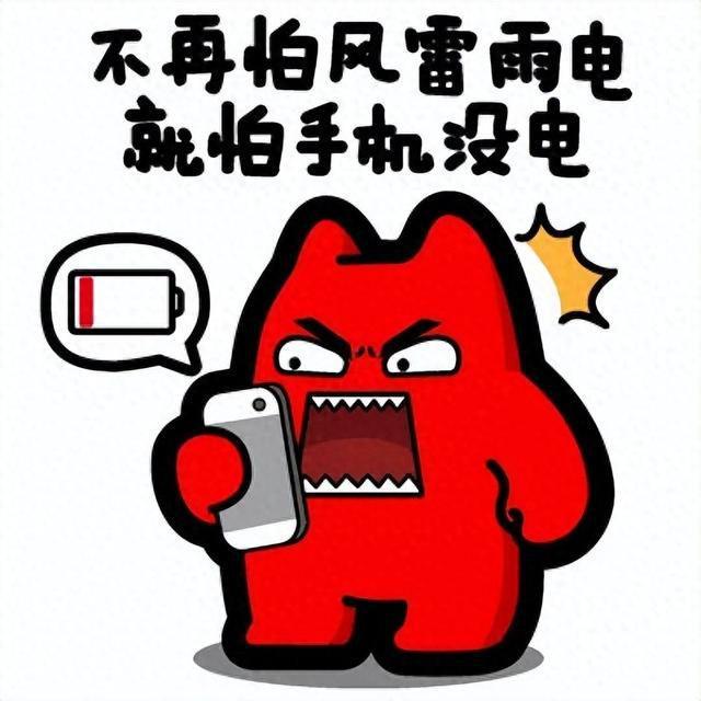 省电的游戏大全手游_超省电游戏手机_玩游戏省电的手机