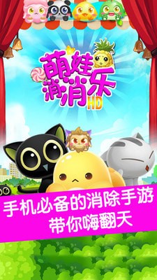 包间游戏推荐手机_包间推荐手机游戏有哪些_包间推荐手机游戏软件