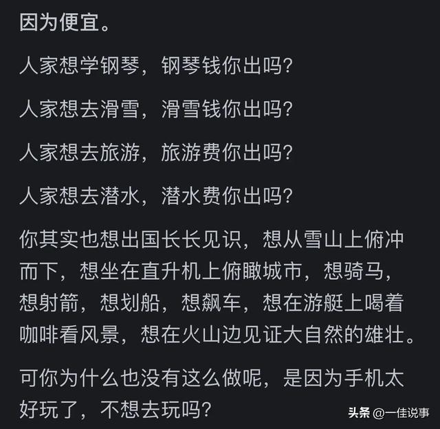 研究网络手机游戏的意义_对手机网络游戏的研究_关于手机游戏的研究报告