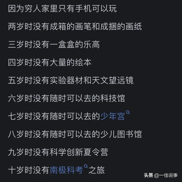 研究网络手机游戏的意义_关于手机游戏的研究报告_对手机网络游戏的研究