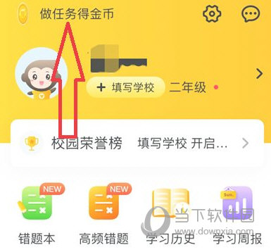小猿口算_小猿口算下载app_下载小猿口算算