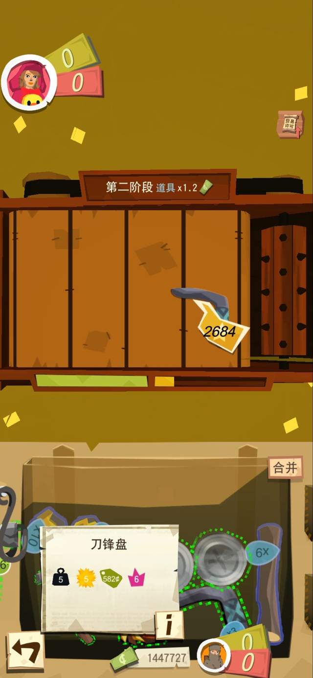 二人互动小游戏手机_二人手机互动游戏大全_好玩的二人互动游戏
