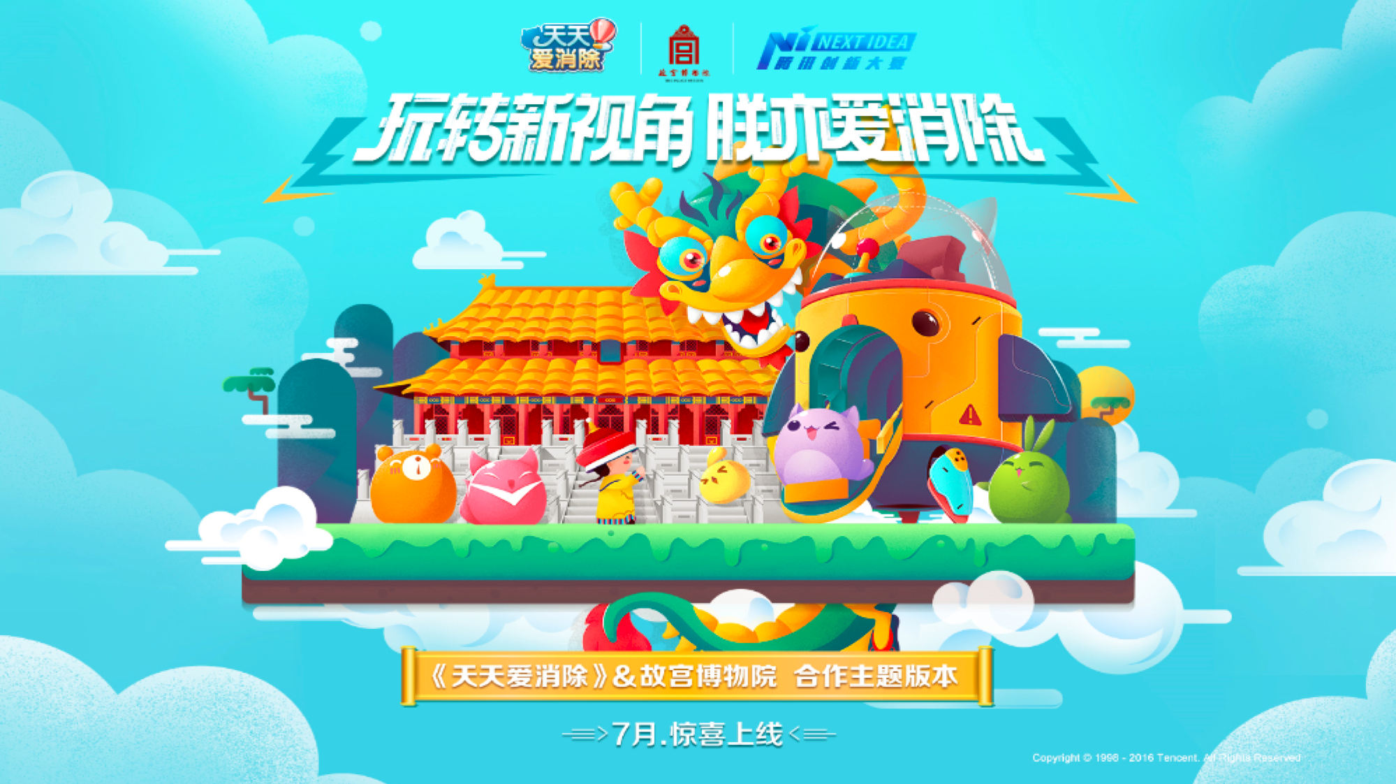 二人手机互动游戏大全_二人互动小游戏手机_好玩的二人互动游戏